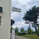 매머드 익스프레스 대전문지점