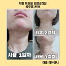 메종인셀덤 | 리셀화장품후기 /리셀후기