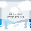 안녕한의원 이미지