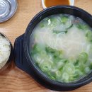 대교설렁탕 티스토리