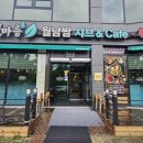 꽃마름증평점 이미지