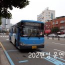 선진여객(주)