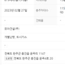 용진공인중개사사무소 이미지