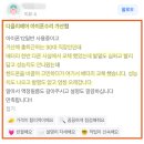 가산아이폰수리애플리페어 이미지