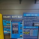 남문세차장 | [광주 셀프세차장] 세차 좀 해본 사람 모두 주목할만한 역대급 시설, 포세이돈워시 송하점