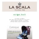 라스깔라 꼬미끄 유모차 직접 써본 후기~ 총평!!