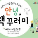 높빛도서관 이미지