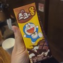 6362 | 대전 봉명동 맛집 술집 봉명 더룸 룸술집