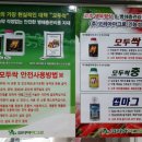 농협자재판매장 이미지
