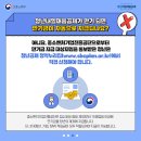 📢 OX로 알아보는 청년내일채움공제 핵심모음.ZIP 이미지