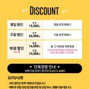 버거스캔들 | [혜화] 연극 과속스캔들, 연극 보는 낭만 연말 데이트