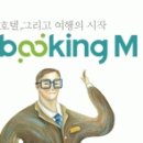 모두투어H&D 채용 정보ㅣ (주)모두투어H&D - 국내 호텔/숙박/여행(호텔,콘도,레지던스,팬션外) 예약 이미지