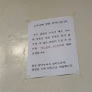 GS25 목동홍익점 | 목동 맛집 엉털네숯불꼼장어 목동점 | 꼼장어 수급 이슈로 막창까지 먹어본 후기