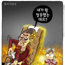 의사이야기