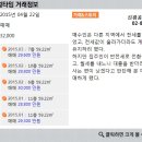 진성할인마트 이미지