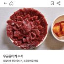 우공뭉티기수서