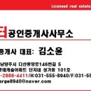 롯데클터부동산공인중개사사무소 이미지