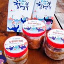 앵강만해삼영어조합법인 | 남해 해산물 가득한 보물섬 해녀언니