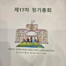 고흥점암중앙중학교 이미지