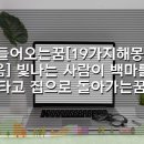 새소망사 이미지