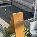 쥬쥬펫 | 카페 몰리아ㅣ연희동 디저트 카페 추천ㅣ호지차 라떼, 요거트 롤케이크