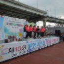 신남항경로당 Daum카페