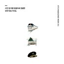 성우애드컴