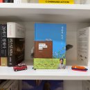 병영의원 | 청춘의 독서 by 유시민