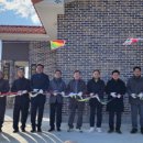 수산경로당 이미지