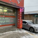 양지말해장국 이미지