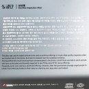 소백산 신선펜션 & 캠핑 | 소백산자락길1코스(영주구간)