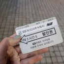 탑마트 다대점 이미지