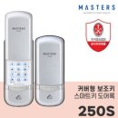 24시열쇠 | 오산24시열쇠업체 열쇠수리 후기모음으로 알아보는 믿고 맡길 수 있는 열쇠 전문가 추천