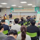 송월동행정복지센터 회의실 스포츠동아