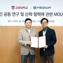 주식회사모두컴바인