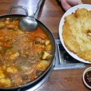 의정부송가네부대찌게