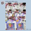꿈그린아이미술교습소