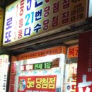 삼일복권 이미지
