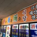 (주)동해주유소 이미지