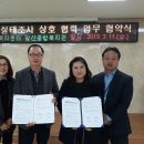 부평장애인종합사회복지관 경인투데이뉴스