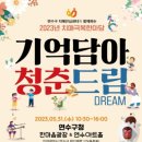 담아드림 이미지