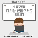 카멘토 이미지