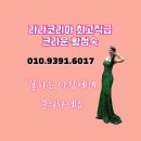 라라코리아 | 라라코리아 라라셀파 리얼후기