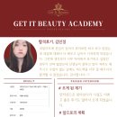 더 뷰티 독 | 익산미용학원 겟잇뷰티 네일아트 합격자 생생후기^___^