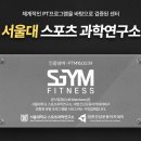 에스짐(운암점) 이미지