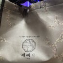 대패가1900여수