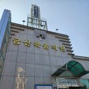 벧엘내과의원 네이버블로그