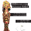 상상가든 이미지