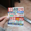 연제구-011 | 부산 중고차 / 연산동중고차매매단지 중고차박사 김창률딜러를 찾으세요 : )