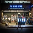 강남역 모범갈빗살